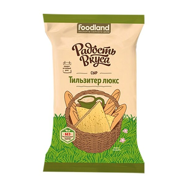 Сыр полутвердый Радость вкуса тильзитер 45%