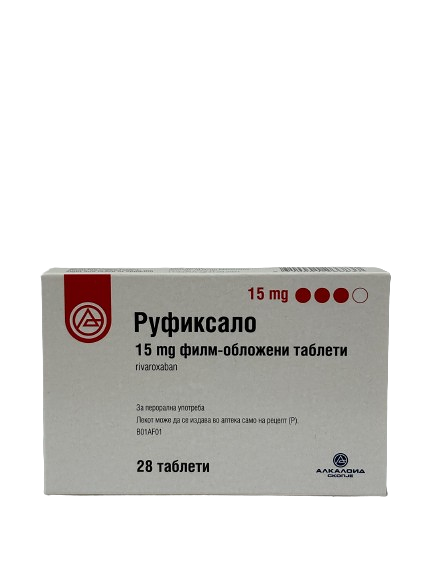 Руфиксало ДГТ 15 мг N28