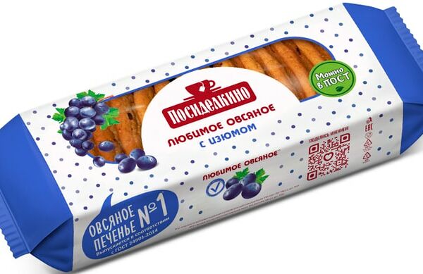 Печенье Посиделкино Овсяное с цельным изюмом 310г