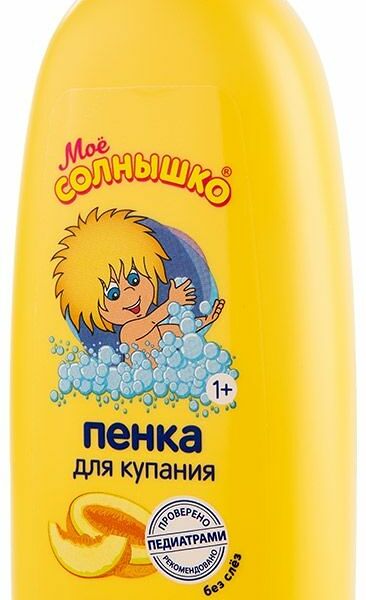 Пенка-гель детский Мое солнышко Медовая дыня с маслом авокадо, 200 мл