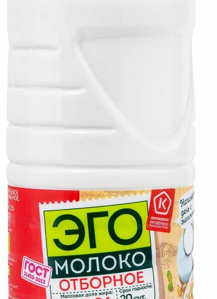 Молоко Эго, отборное 3.2% 1.7 л