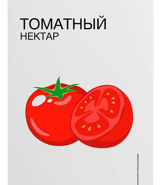 Нектар Каждый день томатный
