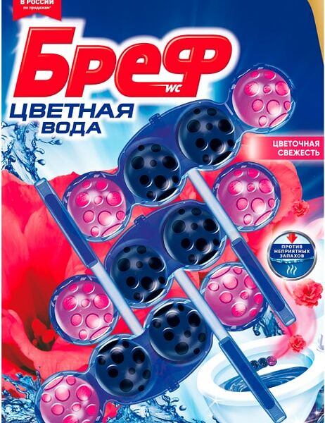 Туалетный блок Бреф Цветная вода Цветочная свежесть 50г*3шт