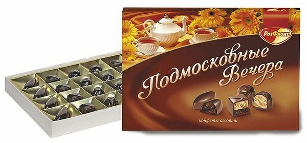 Конфеты Подмосковные вечера Рот Фронт Ассорти