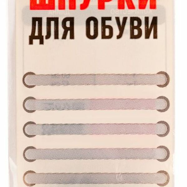 Шнурки для обуви АШАН Красная птица коричневые толстые пропитка, 60 см