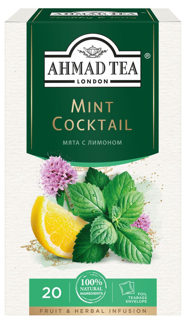 

Чай травяной Ahmad Tea со вкусом мяты и лимона 30 г
