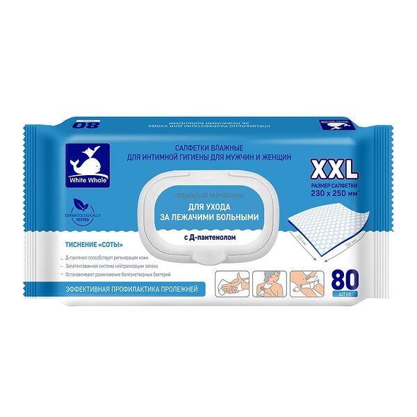 Салфетки влажные White Whale для интимной гигиены лежачих больных 80 шт