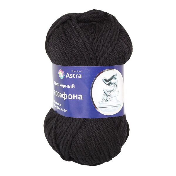 Пряжа Astra Premium 'Персефона' 100гр. 100м (100% шерсть)(02 черный),шт