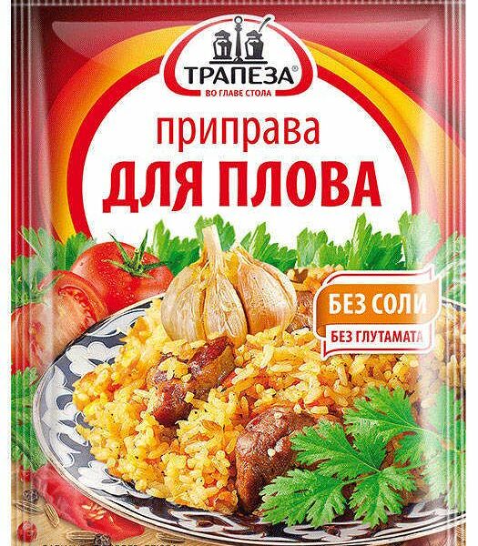 Приправа Трапеза Для плова, 15 г