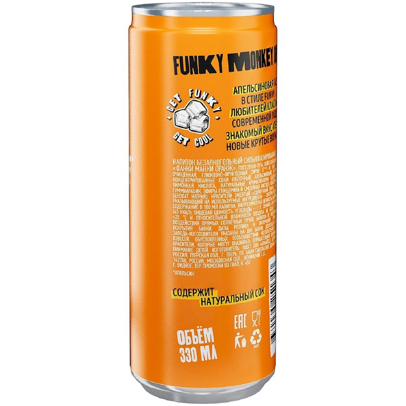 

Напиток Funky Monkey Orange безалкогольный 0.33 л
