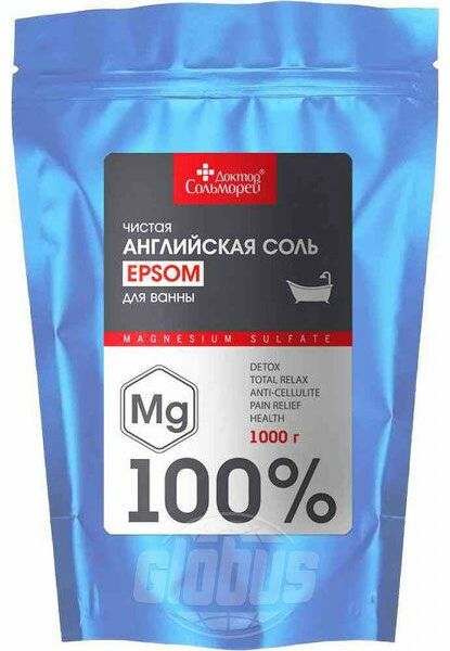 Соль для ванн Доктор Сольморей Epsom чистая английская 1000 г