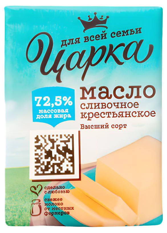

Масло сливочное Крестьянское 72,5% ТМ Царка