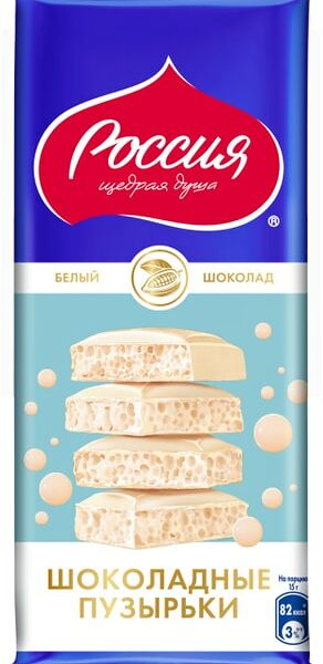 Шоколад Россия - щедрая душа Белый пористый Шоколадные пузырьки 75г