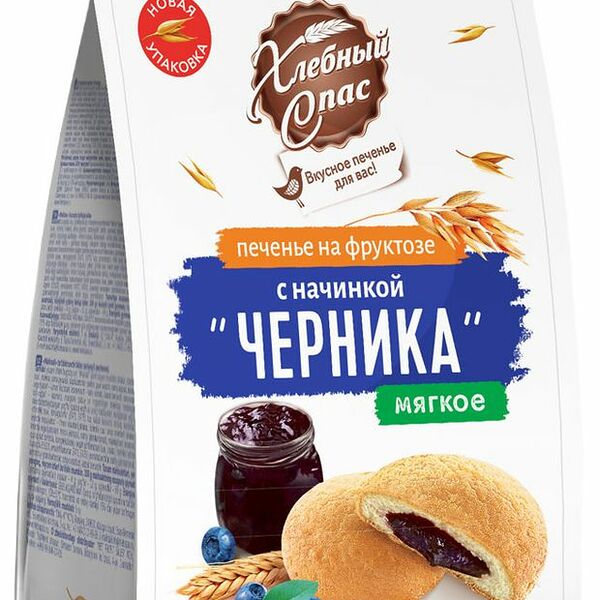 Печенье Хлебный спас с черничной начинкой на фруктозе