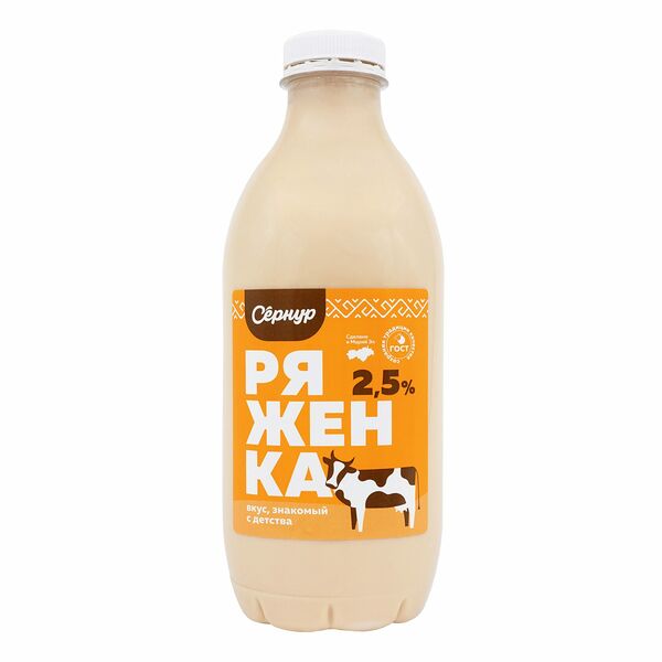 Ряженка СЕРНУР 2.5%, 900 мл