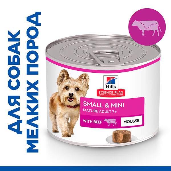 Корм для собак HILL'S Science Plan для пожилых, мелких и миниатюрных пород, говядина банка 200г