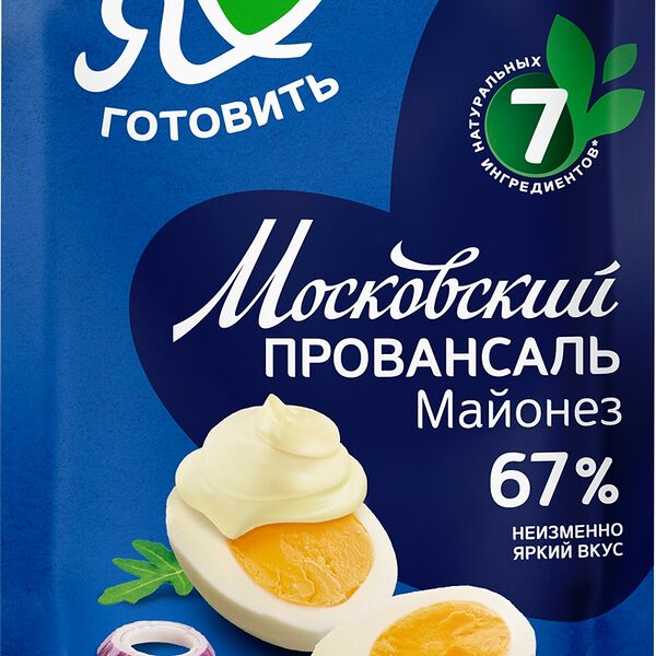 Майонез Я люблю готовить Московский Провансаль классический 67% 390 мл