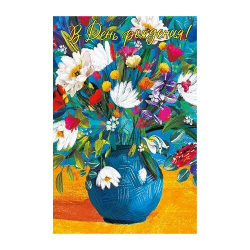 Открытка Артицентр двойная код 240