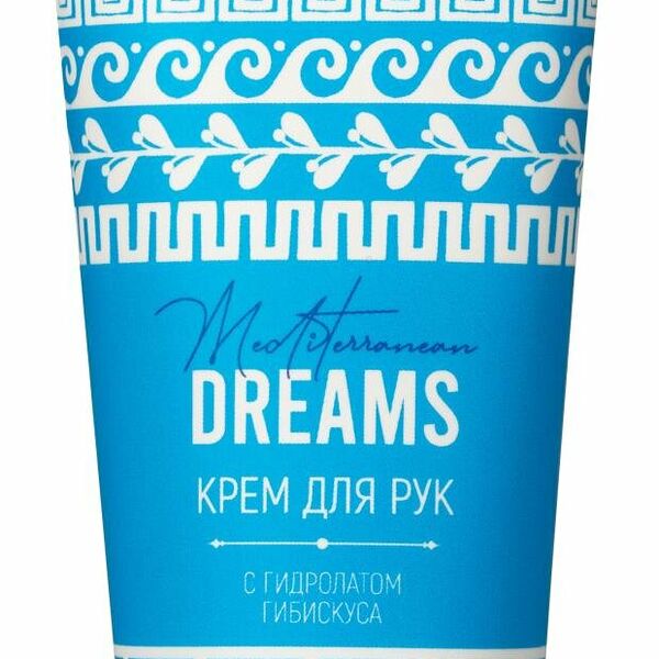 Крем для рук L`Cosmetics Средиземноморье Mediterranean dreams