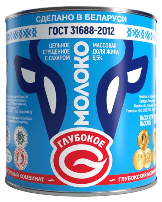 

Молоко цельное сгущённое Глубокое с сахаром 8.5% 380 г
