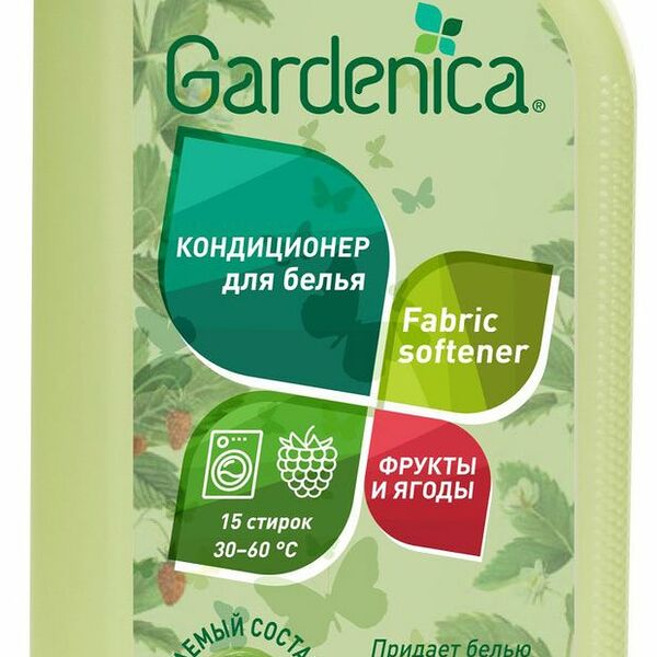 Кондиционер-ополаскиватель Gardenica для белья Фруктовые Ягоды 750 мл