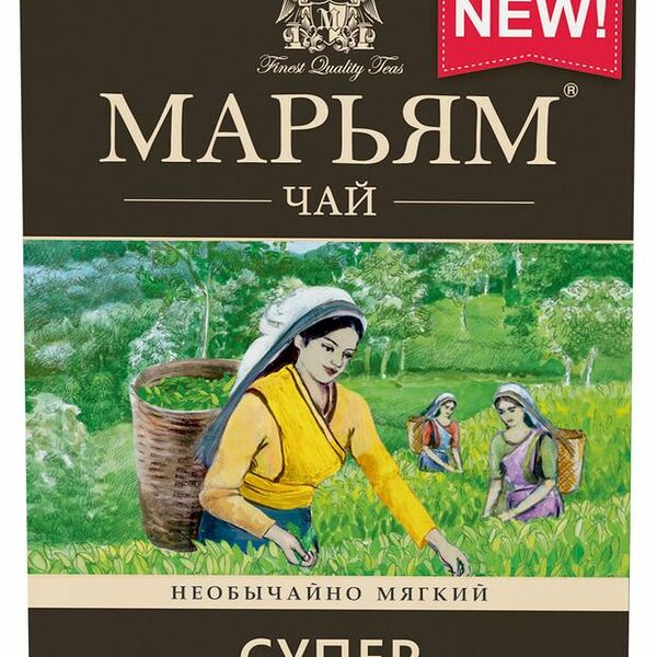 Чай чёрный Марьям Super с бергамотом