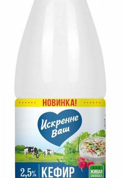 Кефир Искренне Ваш 2.5% 930 мл