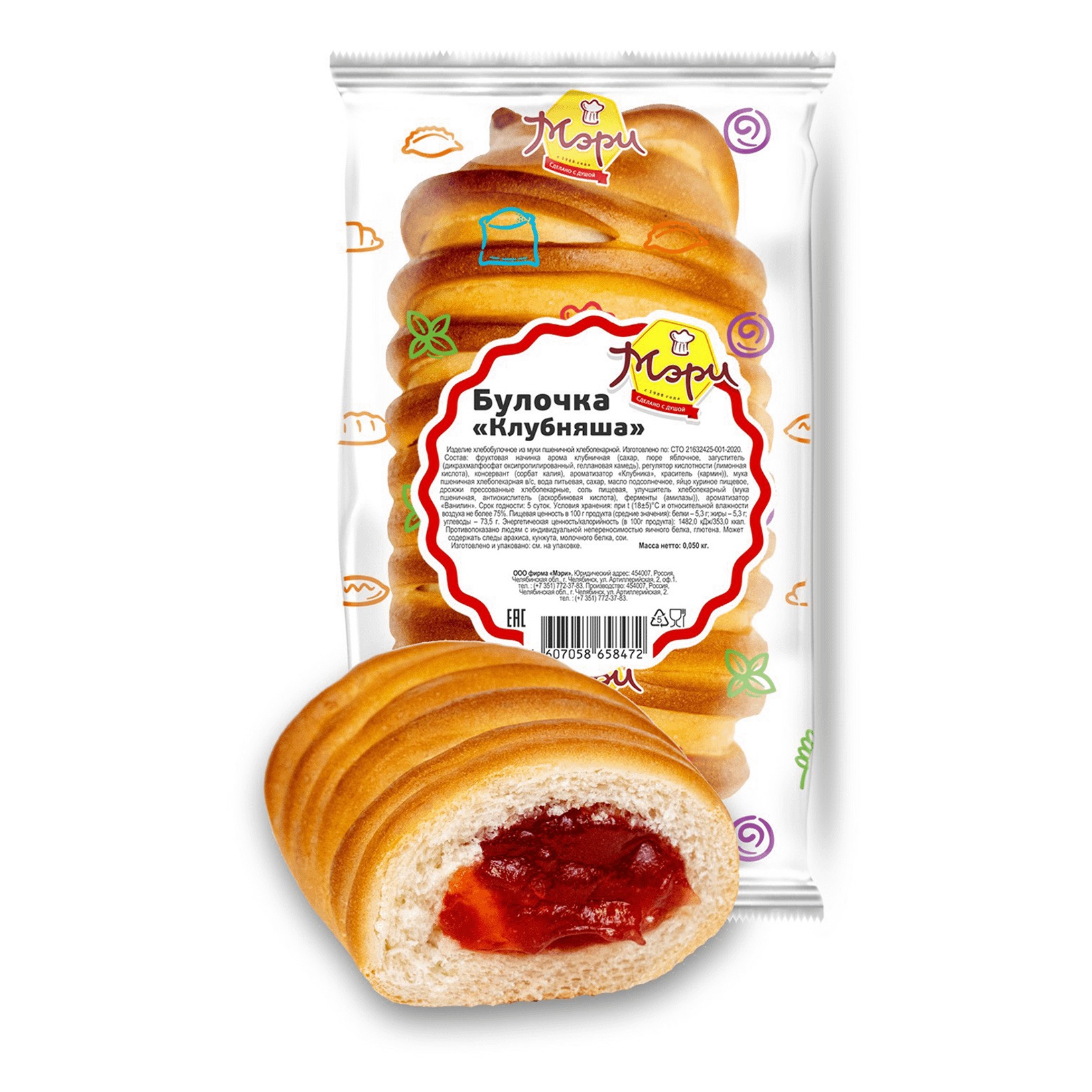 

Булочка Мэри Клубняша 50 г