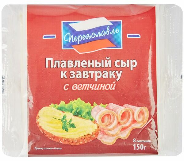 Сыр плавленый Переяславль с ветчиной 25%
