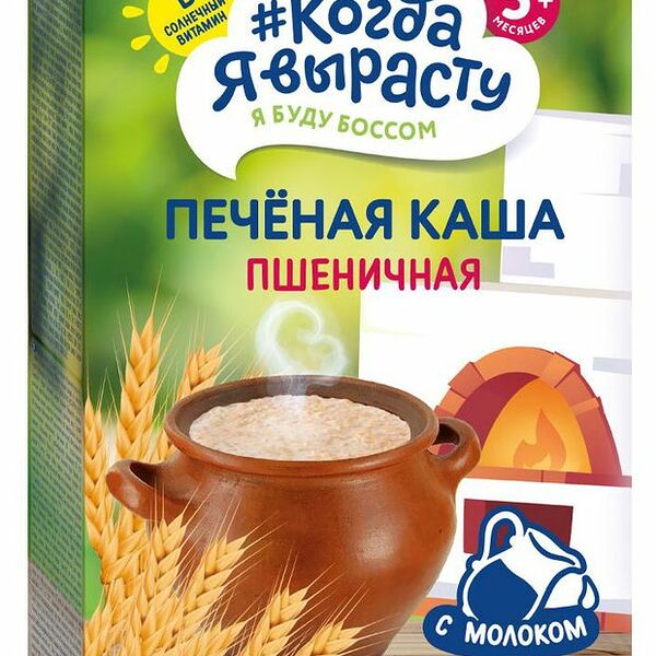 Каша Когда я вырасту молочная печеная пшеничная 200 г
