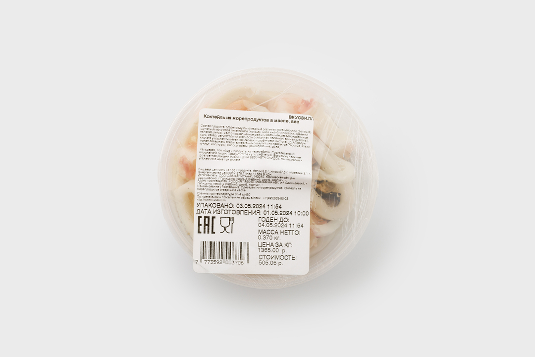 

Коктейль из морепродуктов в масле, вес