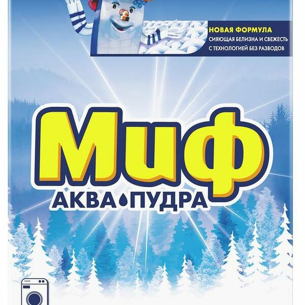 Стиральный порошок Миф 3 в 1 автомат Морозная свежесть, 400 г