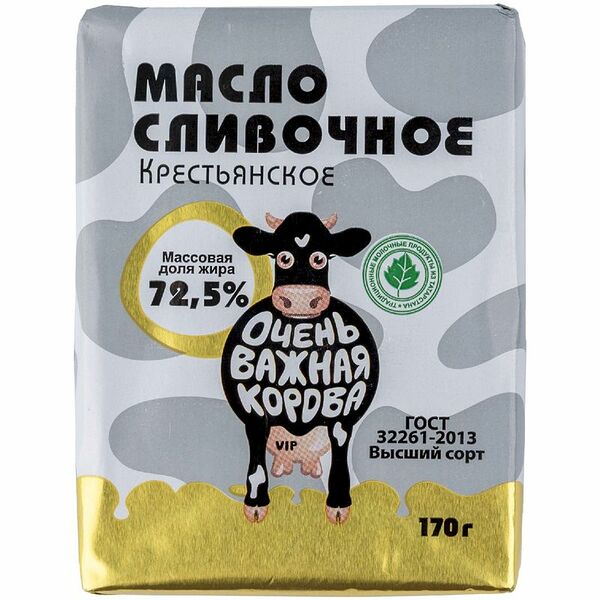 Масло сливочное Очень важная корова Крестьянское 72.5% 170 г