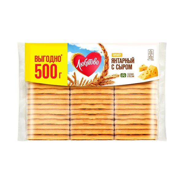 Крекер янтарный 500г с сыром Любятово