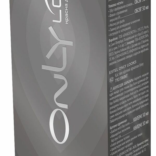 Краска для бровей и ресниц Estel Only Looks тон 604 графит 80 мл