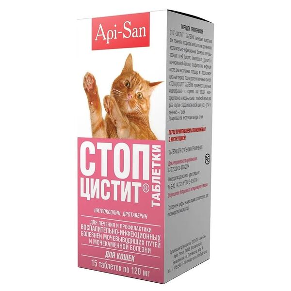 Стоп-цистит таблетки для кошек 15 таб