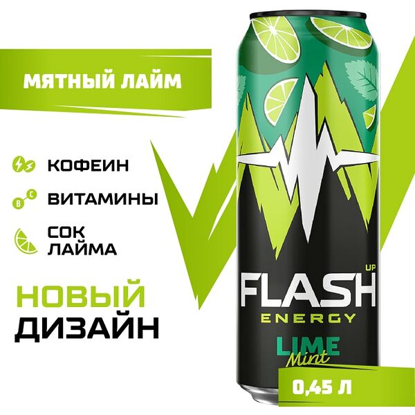 Напиток Flash Up Energy Мятный лайм энергетический 450мл