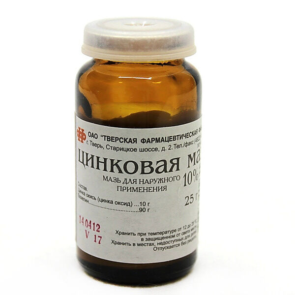 Цинковая мазь 10% 25 г