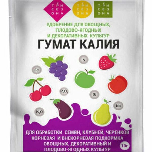 Удобрение стимулирующее Гумат калия ТМ Три Сезона