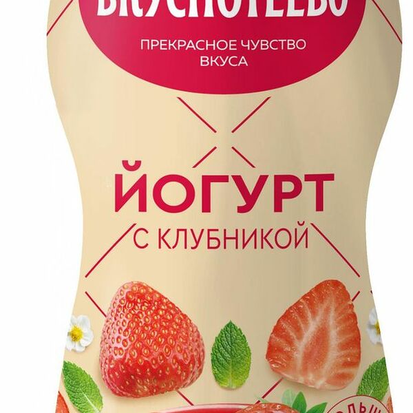 Йогурт питьевой Вкуснотеево Клубника 2%, 690 г