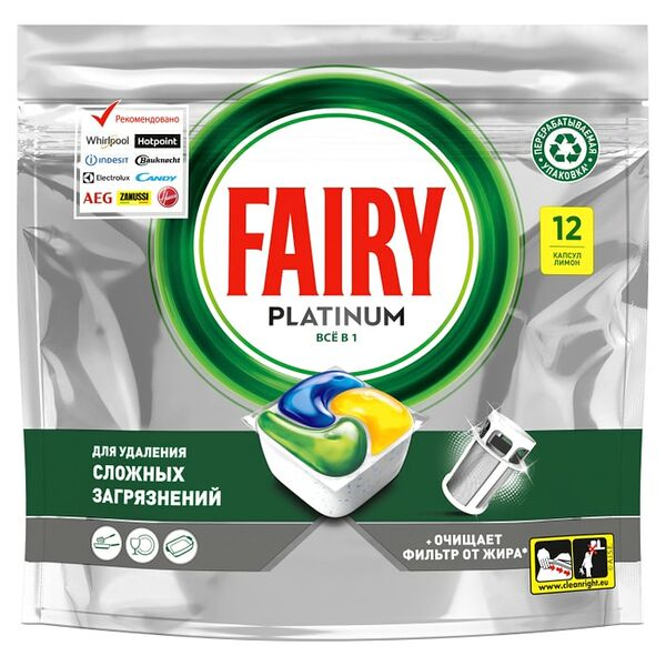 Капсулы для посудомоечных машин Fairy Platinum All in One Лимон 12шт