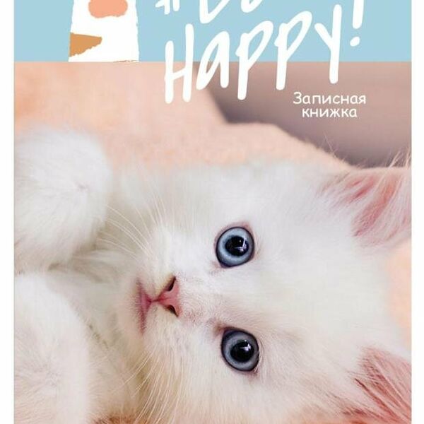 Записная книжка Prof-Press А6, 48 л