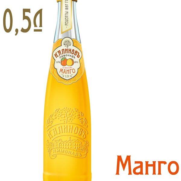 Напиток Калиновъ Лимонадъ Манго 500мл