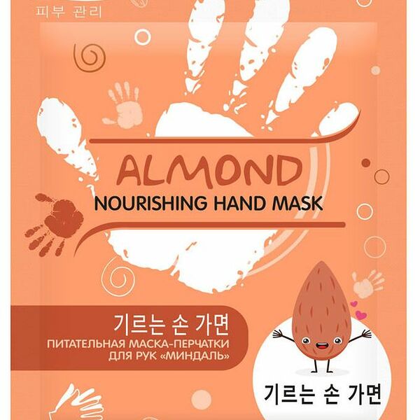 Маска-перчатки для рук El'Skin Миндаль питательная 1 пара 33 г