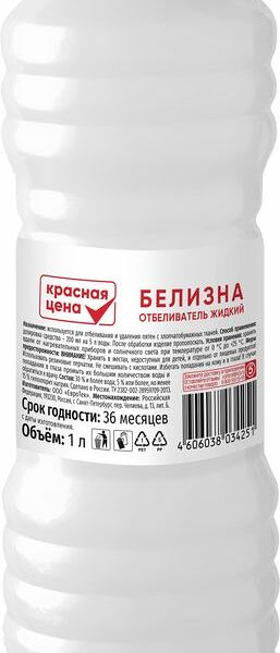 Отбеливатель Красная Цена Белизна жидкий 1 л