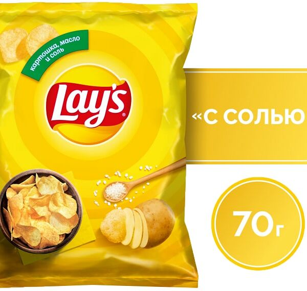Чипсы Lays Натуральный с солью 70г