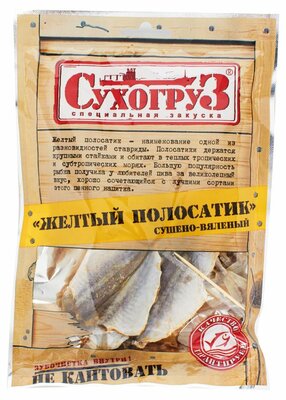 Желтый полосатик Сухогруз сушено-вяленый 70 г