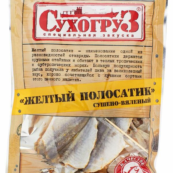 Снэк рыбный Сухогруз Желтый полосатик сушено-вяленый 70 г
