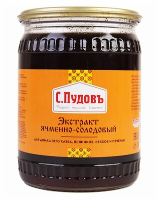 Экстракт С.Пудовъ ячменно-солодовый