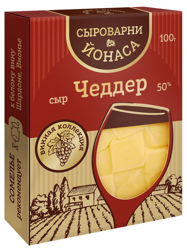 

Сыр полутвердый СЫРОВАРНИ ЙОНАСА Чеддер 50%, без змж, 100г